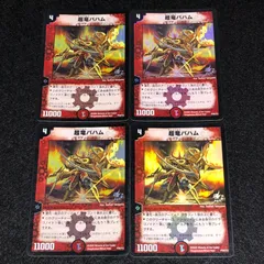 2025年最新】超竜バハムの人気アイテム - メルカリ