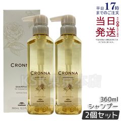 ポーラ シャンプー×コンディショナー - メルカリ