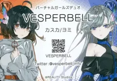 2025年最新】VESPERBELLの人気アイテム - メルカリ