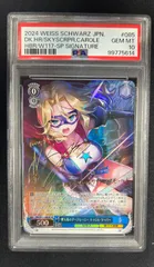 2025年最新】キャロル sp ヴァイスの人気アイテム - メルカリ