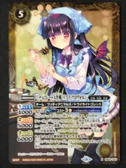 2025年最新】リアスウロヴォルン チョコレートの人気アイテム - メルカリ