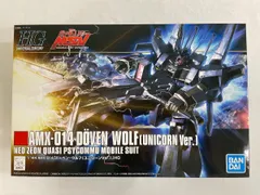 2025年最新】ドーベン・ウルフ hgの人気アイテム - メルカリ