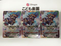 バトスピ　仮面ライダーレインボーガッチャード　X　CB34-X06　3枚