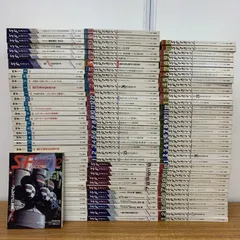 SFマガジン。1999年11月号～2025年2月号まで、241冊　セット① SFマガジン。1999年11月号～2025年2月号まで、241冊 セット