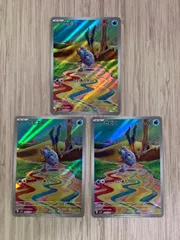 セビエ　セゴール　スリープAR PSA10 2025年最新】セグレイブ ar psa10の人気アイテム - メルカリ