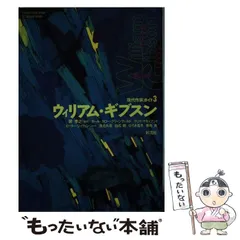 2025年最新】ギブスンの人気アイテム - メルカリ