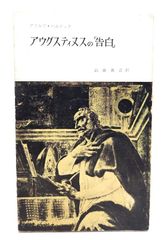 中古】聖徳太子の本―日出処天子の転生と未来予言 /学習研究社 - メルカリ