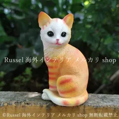 ガーデンオブジェ ネコ 樹脂 ガーデンオーナメント ねこ 猫 キャット オレンジ 置物 アニマル 動物 ガーデニング 雑貨 ガーデン雑貨 ガーデンインテリア ガーデン インテリア 庭の装飾 お洒落 おしゃれ 8-14