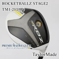 TaylorMade - ロケットボールズ フェアウェイウッド 2本セット‼︎ テーラーメイド ロケットボールズ ステージ2 フェアウェイウッド