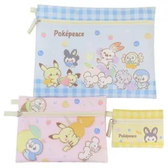 【メール便】ポケットモンスター 平ポーチ大中小3点セット 3連ポーチ ポケピース ポケモン マリモクラフト トラベルポーチ 小物入れ キャラクター グッズ 