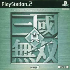 【中古】PS2ソフト 真・三國無双 体験版