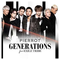 2025年最新】pierrot DVDの人気アイテム - メルカリ