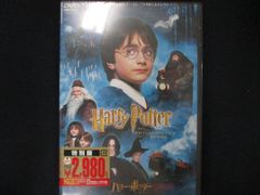 0111 미개봉 DVD# 해리 포터와 현자의 돌