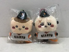 ちいかわ　読売ジャイアンツ　コラボ　ミニマスコット　くりまんじゅう 予約】ちいかわ×読売ジャイアンツ ぷちミニマスコット（くり