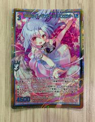 ChaosTCG 東方混沌符 レミリアスカーレット SP サイン 七瀬葵 - メルカリ