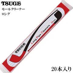 【即納超激安】パイプ シガレットケース たばこ缶 喫煙具 キセル 象牙色 吸い口 まとめ売り