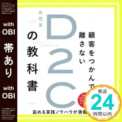 2026年最新】使用済み教科書の人気アイテム - メルカリ