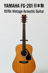 2025年最新】yamaha fg-201の人気アイテム - メルカリ