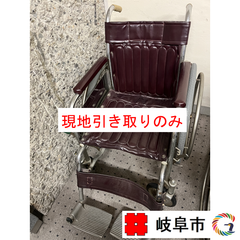 車いす