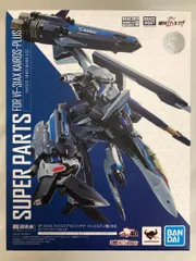 マクロス 超合金 セット 2025年最新】マクロス 超合金セットの人気アイテム - メルカリ