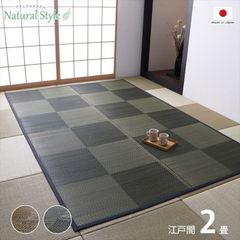 花ござ カーペット ノア 174×174cm 江戸間2畳