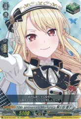 2025年最新】桐ヶ谷透子 ヴァンガードの人気アイテム - メルカリ