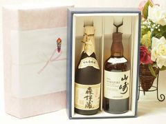 サントリー ピュアモルトウイスキー 山崎10年 グリーンラベル