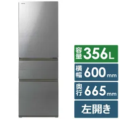 2025年最新】冷蔵庫 東芝 6ドアの人気アイテム - メルカリ