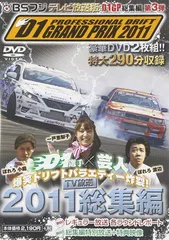 2026年最新】K-1 ワールドグランプリ 10年の軌跡 DVD-BOXの人気