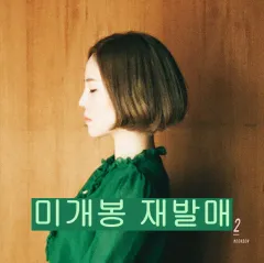 NU'EST ミニョン グッズセット 2025年最新】nu'est ミニョンの人気