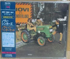 レアグルーヴ、サバービア掲載！　novi singers ４枚セット レアグルーヴ、サバービア掲載！ novi singers 4枚セット