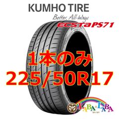 215/40ZR18夏タイヤ2本　KUMHO　ECSTA PS71 20年製造 215/40ZR18夏タイヤ2本 KUMHO ECSTA PS71 20年製造 - メルカリ