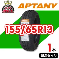 夏タイヤ 155/65R13 SEIBERLING （A0239）