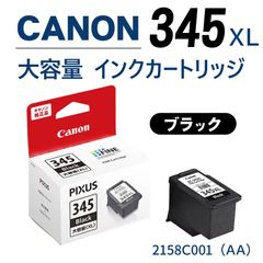 CANON　インクカートリッジ　BC-345 XL （ブラック）[大容量]　キヤノン　純正