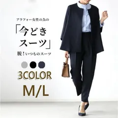 上品/ セレモニースーツ 40代 スーツ レディース 入学式 卒業式 母 ママ 服 30代 50代 パンツスーツ 黒 コーデ 体型カバー ビジネス 通勤 卒園式 入園式 結婚式