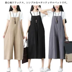 レディース パンツ ボトムス 春 オーバーオール ワイドパンツ マタニティ オールインワン 夏 9分丈 おしゃれ カジュアル シンプル 無地 サロペット リネン 綿麻パンツ#dkhsh590959