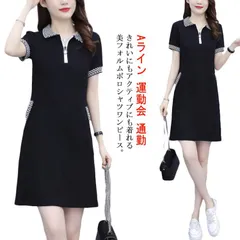 ポロシャツワンピース ポロワンピ 半袖 Aライン チュニック ポロシャツ 半袖ポロ ポケット ミセス 着痩せ OL 運動会 通勤 普段着 オフィス カジュアル ブラック#pdd1403