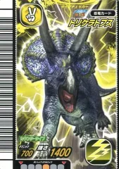 【中古】恐竜キング 010：トリケラトプス