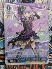 甲斐 刹那 プロモ ゴールドレア 真・女神転生 デビルチルドレン カード