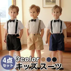 キッズ スーツ 男の子 フォーマル 子供服 夏 半袖 シャツ  パンツ サスペンダー 調節 蝶ネクタイ 4点セット 入学式 卒業式 発表会 七五三 パーティー お祝い 幼稚園 入園式 保育園 小学生 ウエスゴム niantong21