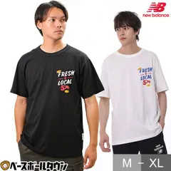 【新品未使用】Tシャツ メンズ ニューバランス NB Essentials 574 グラフィックショートスリーブ 半袖 丸首 おしゃれ かっこいい コットン素材 バインダーネック グラフィックTシャツ 大人 一般用 レディース 男女兼用 セール MT31521