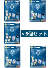 2025年最新】沖聡次郎の人気アイテム - メルカリ