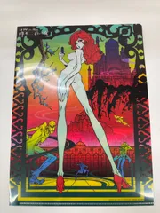 【希少】クリアファイル 峰不二子 A4クリアファイル 「LUPIN the Third ～峰不二子という女～」 GetNavi 2012年6月号特別付録