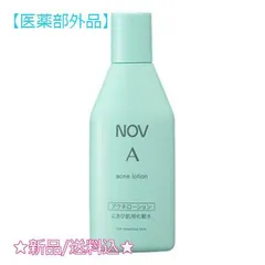 NOV ノブ A アクネローション 医薬部外品 100mL