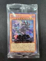 遊戯王 八汰烏 プリズマ 未開封 ヤタガラス 八咫烏 トレカ - メルカリ