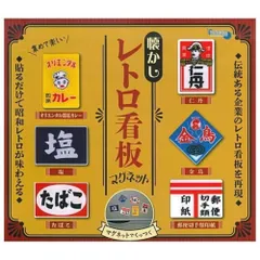 2025年最新】オリエンタルカレー看板の人気アイテム - メルカリ