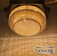 高品質 ケーキ型 シャンデリア 60㎝ フルゴールドメッキ BA15S口金仕様 オクタゴン16面ビーズ 木枠付き 金華山 男の城 デコトラ 観光バスC0676S