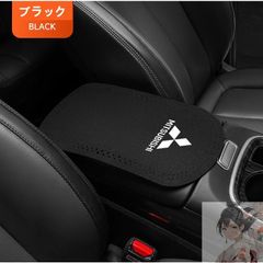 ★三菱 MITSUBISHI★ブラック★車 アームレストマット カー肘掛けカバー 保護 クッションパッド 滑り止め アルカンターラ aafe qtm