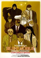 2025年最新】メビウスクラインの人気アイテム - メルカリ