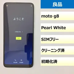 2023年最新】motorola 中古 スマホの人気アイテム - メルカリ